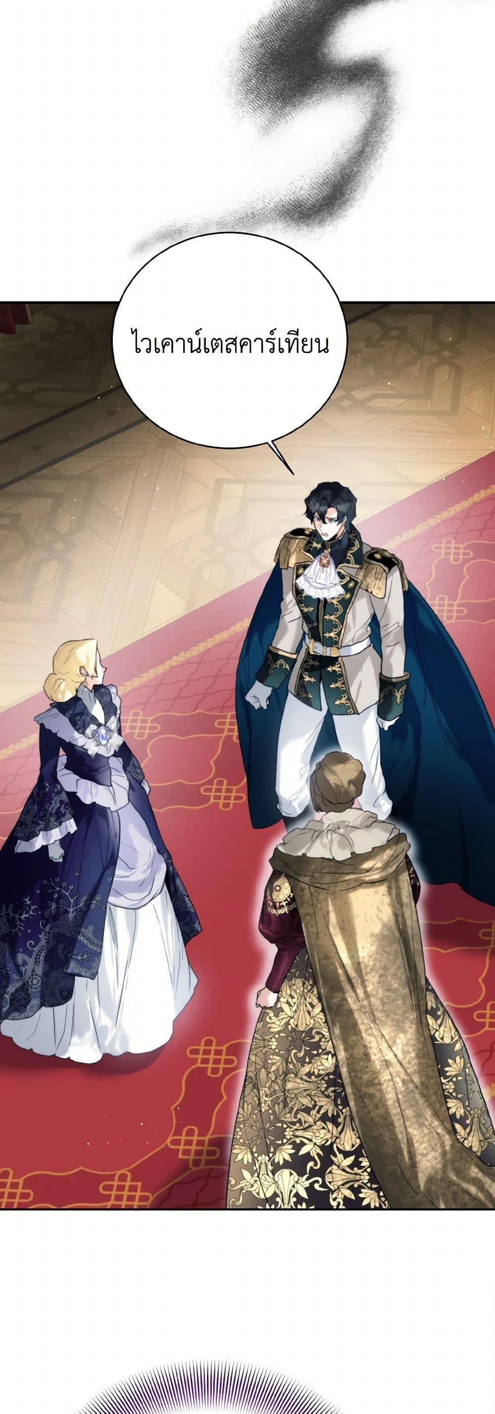 Manga-lc-com อ่านมังงะ อ่านการ์ตูน ออนไลน์ ฟรี Royal Marriage ตอนที่ 1 2 3 4 5 6 7 8 9 10 11 12 13 14 ฟรี ไม่มีโฆษณา Manga-lc - อ่าน มังงะ อ่าน การ์ตูน ออนไลน์ อ่านมังงะ ฟรี