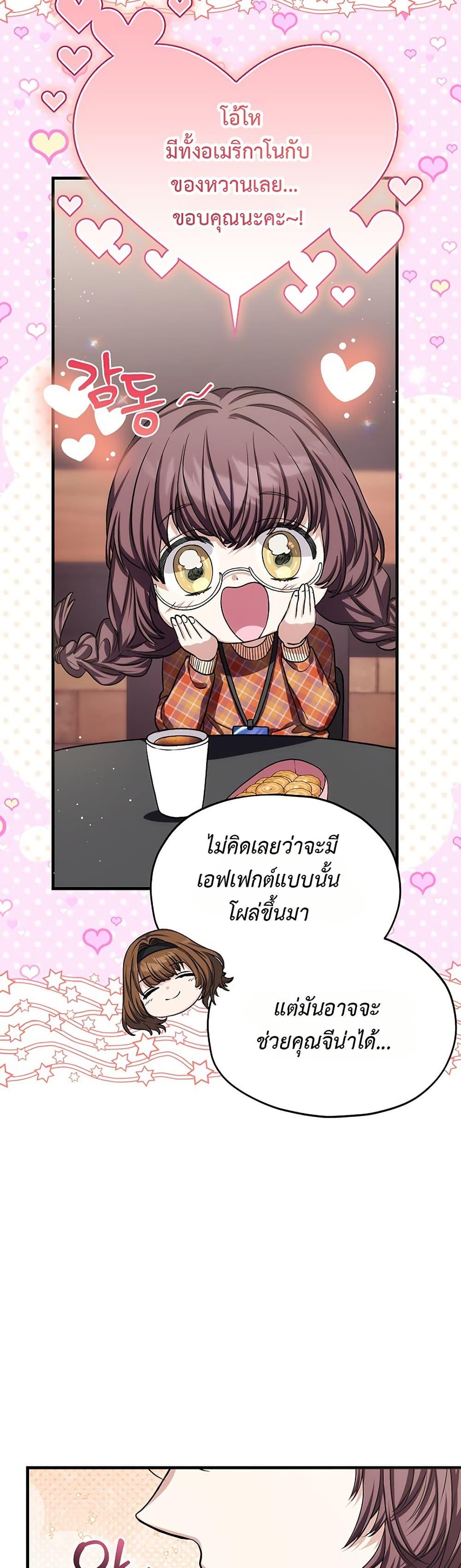 Manga-lc-com อ่านมังงะ อ่านการ์ตูน ออนไลน์ ฟรี The SSS-Class Cafe in Front of the Dungeon ตอนที่ 1 2 3 4 5 6 7 8 9 10 11 12 13 14 ฟรี ไม่มีโฆษณา Manga-lc - อ่าน มังงะ อ่าน การ์ตูน ออนไลน์ อ่านมังงะ ฟรี