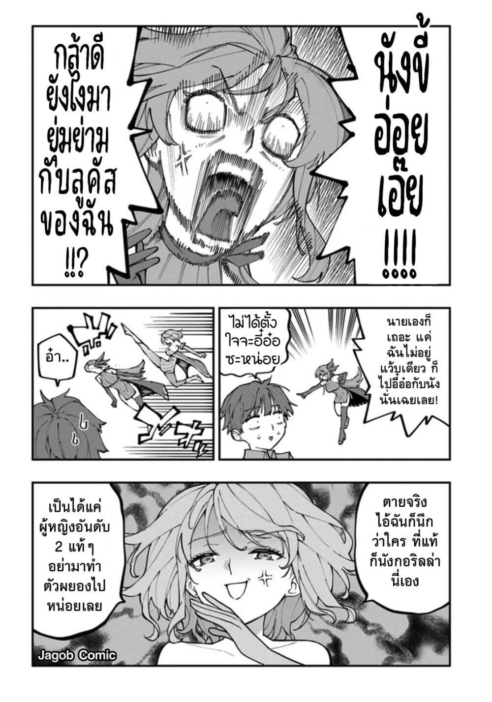 Manga-lc-com อ่านมังงะ อ่านการ์ตูน ออนไลน์ ฟรี Sekkaku Nouka ni Tensei shitanode Yuusha wa Mezashimasen ตอนที่ 1 2 3 4 5 6 7 8 9 10 11 12 13 14 ฟรี ไม่มีโฆษณา Manga-lc - อ่าน มังงะ อ่าน การ์ตูน ออนไลน์ อ่านมังงะ ฟรี