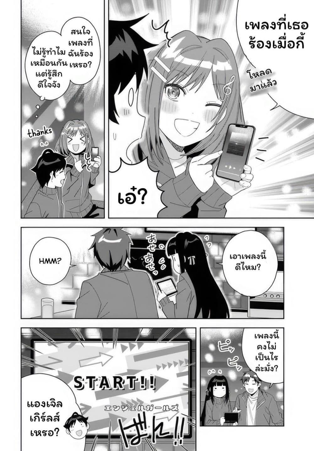 Manga-lc-com อ่านมังงะ อ่านการ์ตูน ออนไลน์ ฟรี Classmate no Moto Idol ga, Tonikaku Kyodou Fushin Nan desu ตอนที่ 1 2 3 4 5 6 7 8 9 10 11 12 13 14 ฟรี ไม่มีโฆษณา Manga-lc - อ่าน มังงะ อ่าน การ์ตูน ออนไลน์ อ่านมังงะ ฟรี