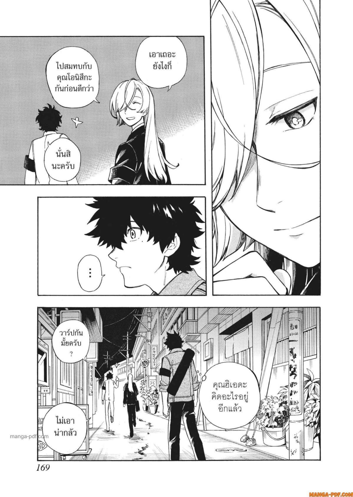 Manga-lc-com อ่านมังงะ อ่านการ์ตูน ออนไลน์ ฟรี Inugami wa Inoranai ตอนที่ 1 2 3 4 5 6 7 8 9 10 11 12 13 14 ฟรี ไม่มีโฆษณา Manga-lc - อ่าน มังงะ อ่าน การ์ตูน ออนไลน์ อ่านมังงะ ฟรี