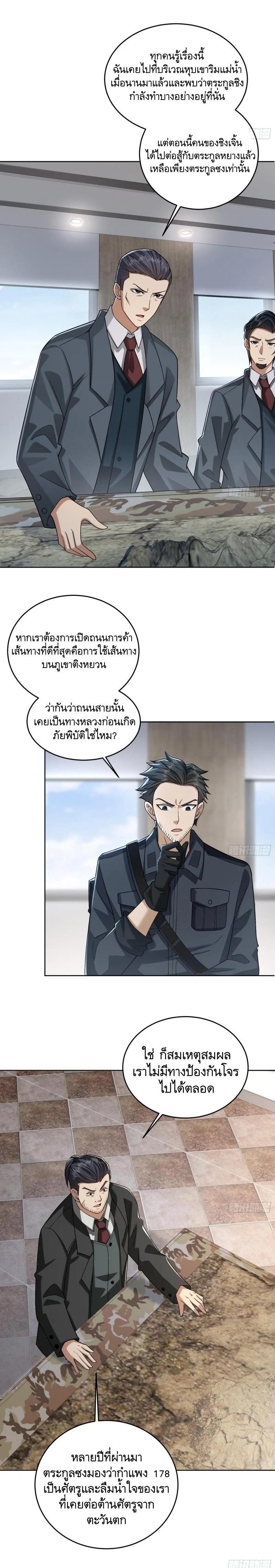 Manga-lc-com อ่านมังงะ อ่านการ์ตูน ออนไลน์ ฟรี The First Order ตอนที่ 1 2 3 4 5 6 7 8 9 10 11 12 13 14 ฟรี ไม่มีโฆษณา Manga-lc - อ่าน มังงะ อ่าน การ์ตูน ออนไลน์ อ่านมังงะ ฟรี