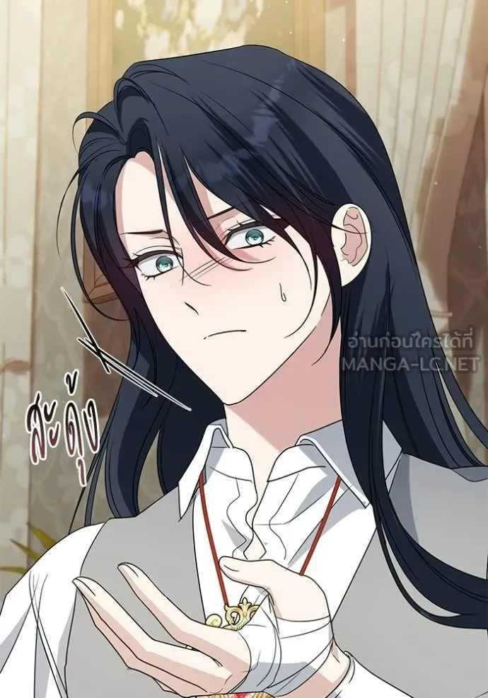 ชีวิตใหม่ในตระกูล ตอนที่ 99 รูปที่ 57