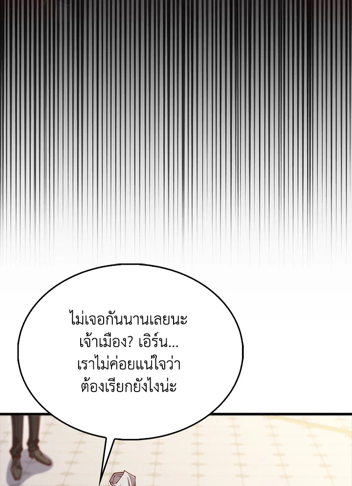 Manga-lc-com อ่านมังงะ อ่านการ์ตูน ออนไลน์ ฟรี The Lord of Coins ตอนที่ 1 2 3 4 5 6 7 8 9 10 11 12 13 14 ฟรี ไม่มีโฆษณา Manga-lc - อ่าน มังงะ อ่าน การ์ตูน ออนไลน์ อ่านมังงะ ฟรี
