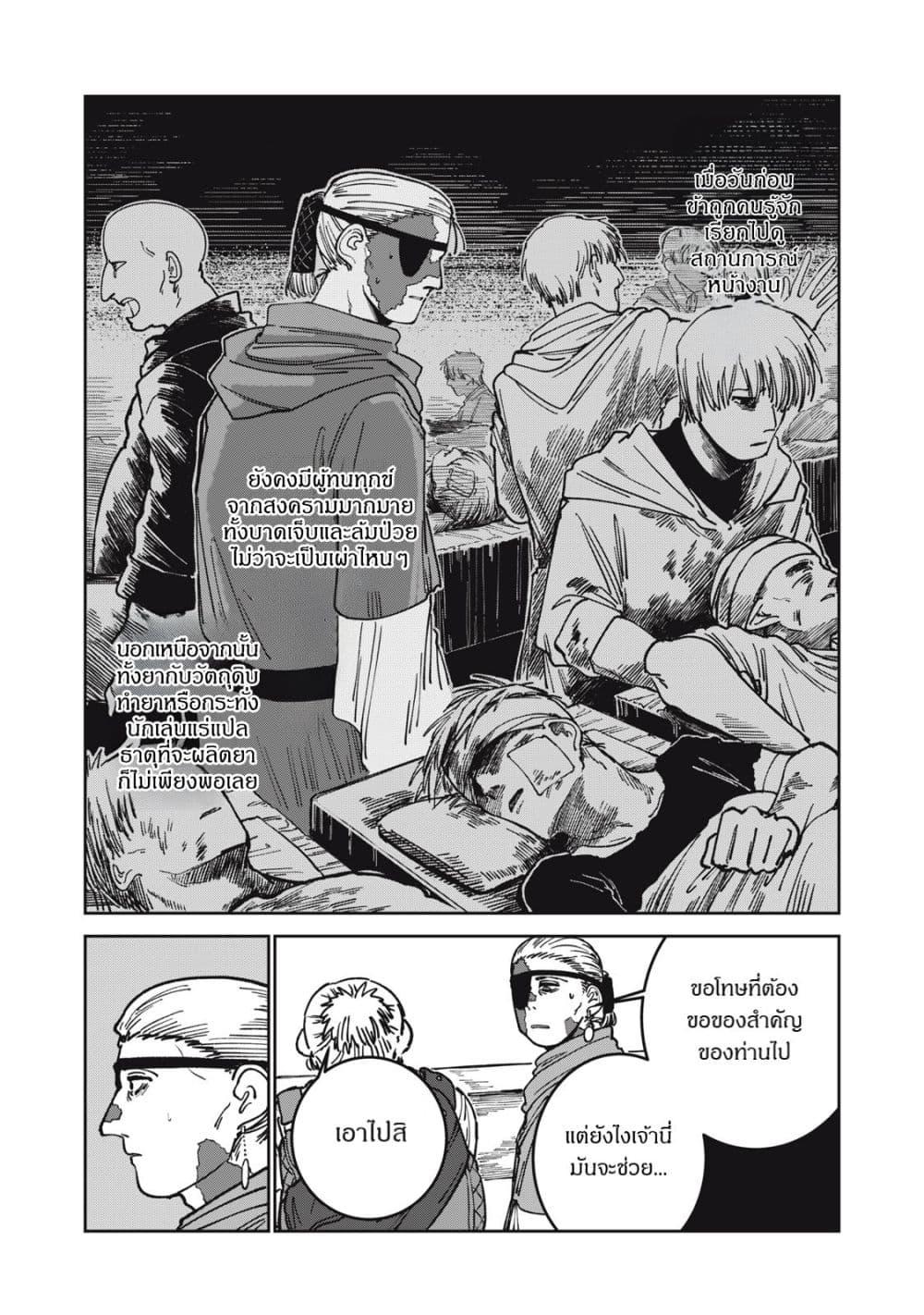 Manga-lc-com อ่านมังงะ อ่านการ์ตูน ออนไลน์ ฟรี Isekai Henkyo Meshi ตอนที่ 1 2 3 4 5 6 7 8 9 10 11 12 13 14 ฟรี ไม่มีโฆษณา Manga-lc - อ่าน มังงะ อ่าน การ์ตูน ออนไลน์ อ่านมังงะ ฟรี