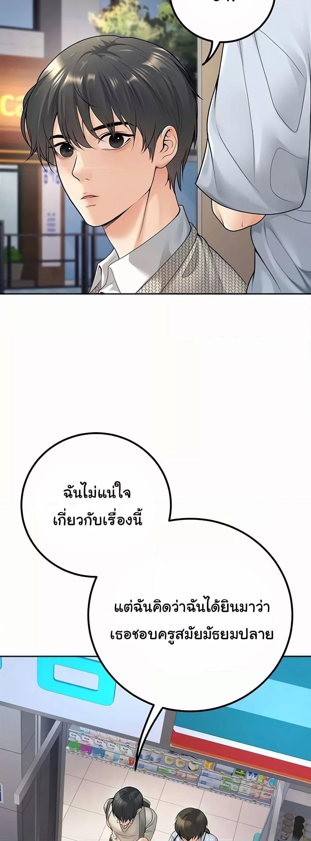 Doujin-Lc- อ่าน โดจิน มังฮวา เกาหลี ญี่ปุ่น จีน แปลไทย My Students Who Became Parents ตอนที่ 1 2 3 4 5 6 7 8 9 10 11 12 13 14 ฟรี ไม่มีโฆษณา อ่าน โดจิน Manhwa เกาหลี ญี่ปุ่น จีน เรามีครบ คัดมาให้เน้นๆ โดจิน 18+ รับประกันความฟินโดย  Doujin Lc