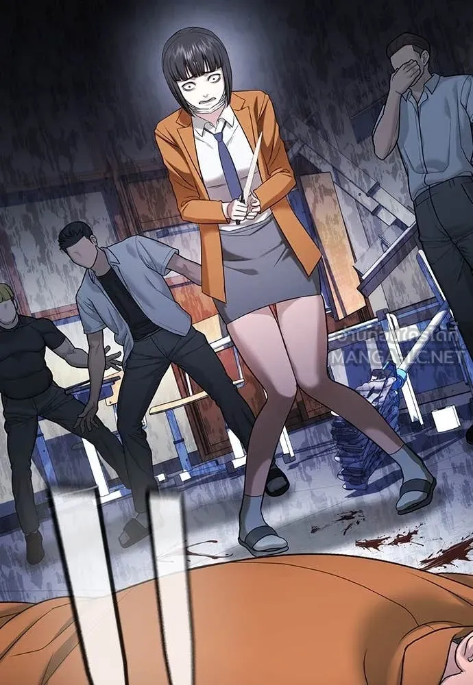 คูเซรา ตอนที่ 33 รูปที่ 141