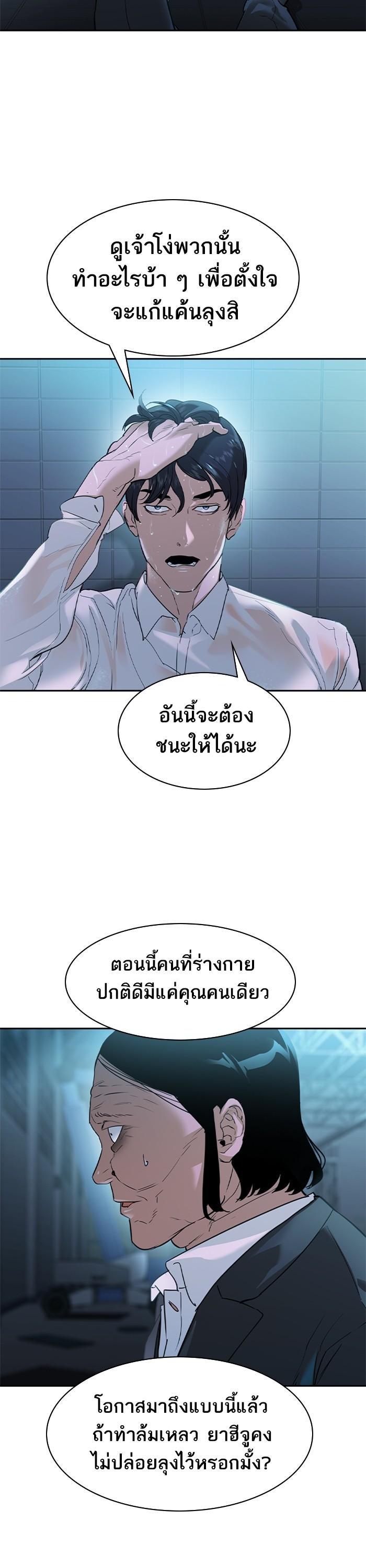 Manga-lc-com อ่านมังงะ อ่านการ์ตูน ออนไลน์ ฟรี The World Is Money and Power กลโกงโลกพนัน ตอนที่ 1 2 3 4 5 6 7 8 9 10 11 12 13 14 ฟรี ไม่มีโฆษณา Manga-lc - อ่าน มังงะ อ่าน การ์ตูน ออนไลน์ อ่านมังงะ ฟรี
