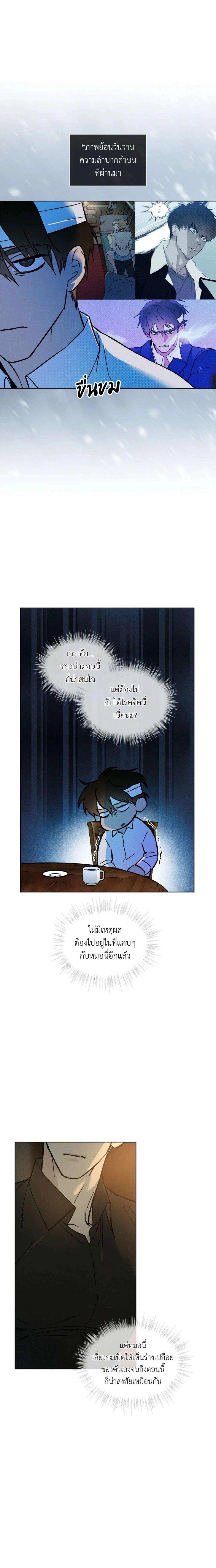 Manga-lc-com อ่านมังงะ อ่านการ์ตูน ออนไลน์ ฟรี Codename Anastasia ตอนที่ 1 2 3 4 5 6 7 8 9 10 11 12 13 14 ฟรี ไม่มีโฆษณา Manga-lc - อ่าน มังงะ อ่าน การ์ตูน ออนไลน์ อ่านมังงะ ฟรี