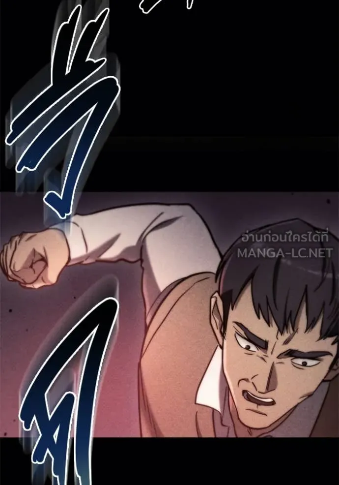 โกดังลับหลังโลกแตก ตอนที่ 36 รูปที่ 71