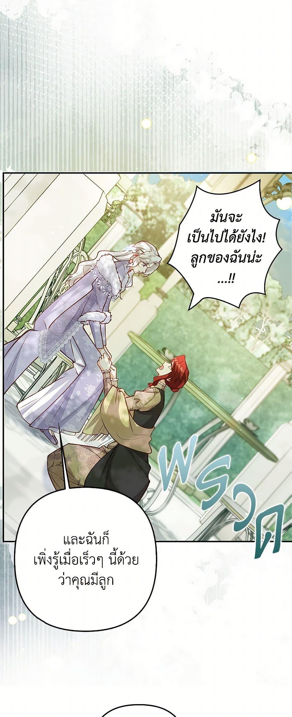Manga-lc-com อ่านมังงะ อ่านการ์ตูน ออนไลน์ ฟรี Raising the Children of the Main Characters ตอนที่ 1 2 3 4 5 6 7 8 9 10 11 12 13 14 ฟรี ไม่มีโฆษณา Manga-lc - อ่าน มังงะ อ่าน การ์ตูน ออนไลน์ อ่านมังงะ ฟรี