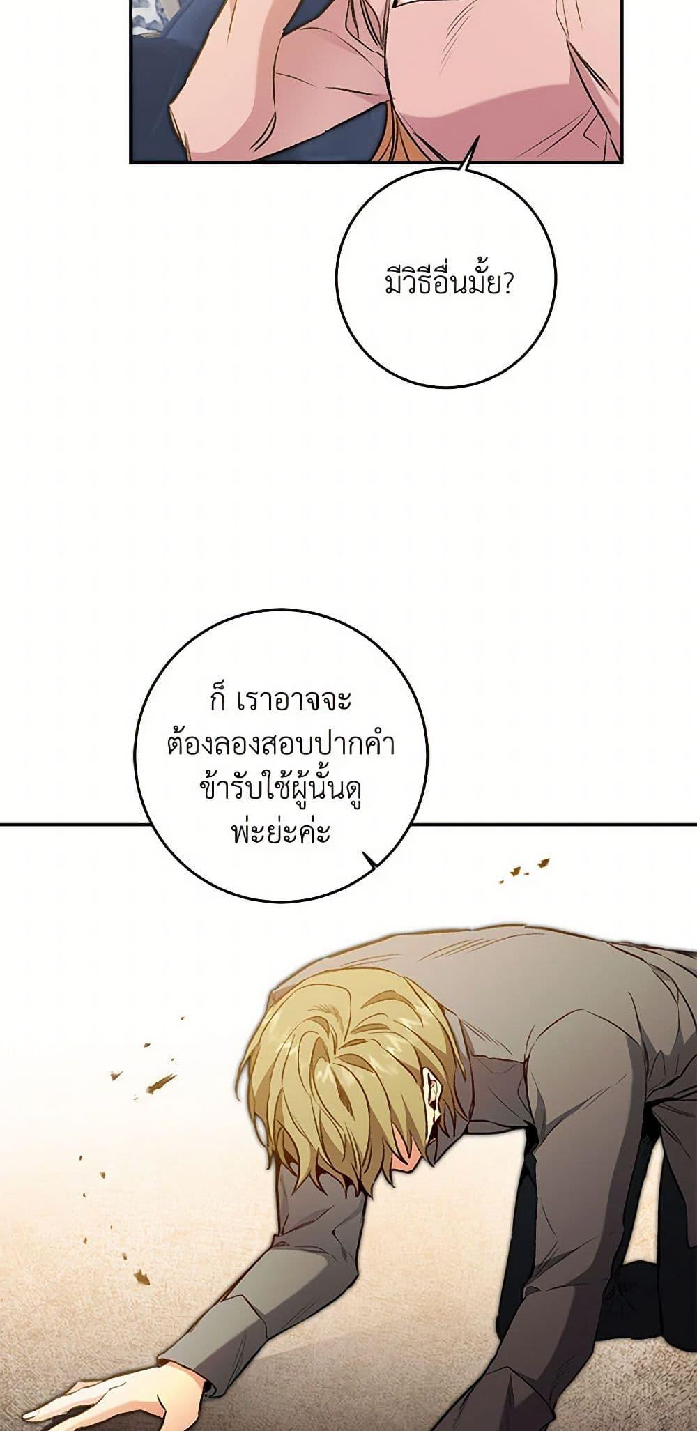 Manga-lc-com อ่านมังงะ อ่านการ์ตูน ออนไลน์ ฟรี I’ve Become the Villainous Empress of a Novel ตอนที่ 1 2 3 4 5 6 7 8 9 10 11 12 13 14 ฟรี ไม่มีโฆษณา Manga-lc - อ่าน มังงะ อ่าน การ์ตูน ออนไลน์ อ่านมังงะ ฟรี