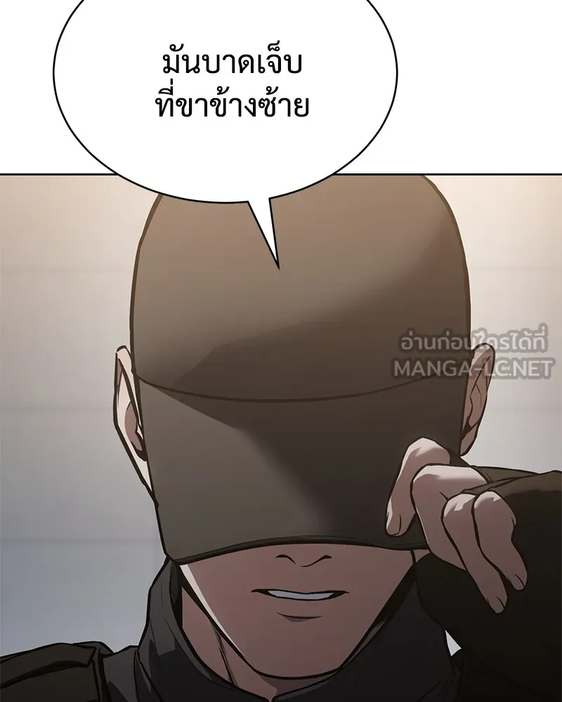 แบคXX ตอนที่ 48 รูปที่ 63