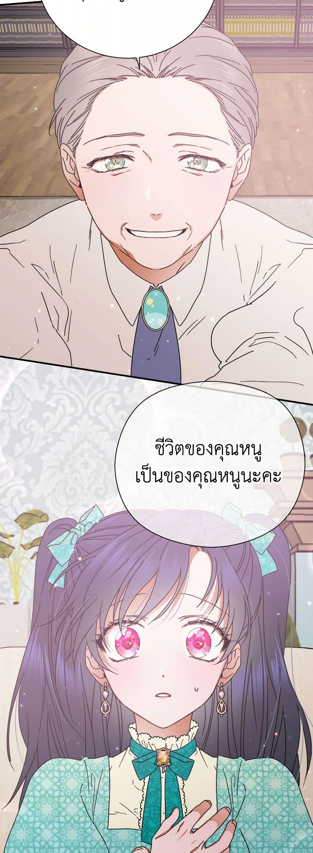 Manga-lc-com อ่านมังงะ อ่านการ์ตูน ออนไลน์ ฟรี Lady Baby ตอนที่ 1 2 3 4 5 6 7 8 9 10 11 12 13 14 ฟรี ไม่มีโฆษณา Manga-lc - อ่าน มังงะ อ่าน การ์ตูน ออนไลน์ อ่านมังงะ ฟรี