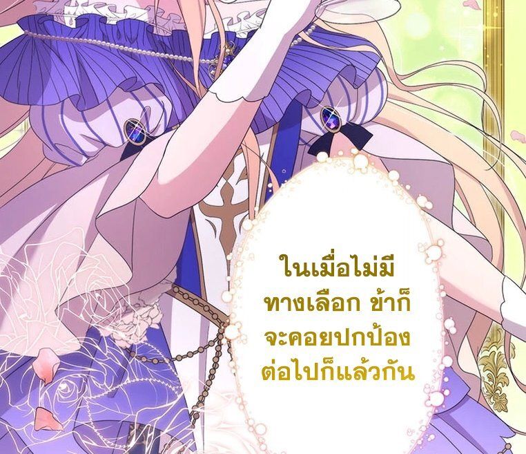 Manga-lc-com อ่านมังงะ อ่านการ์ตูน ออนไลน์ ฟรี The Legendary Assassin Reincarnated as the Beloved Youngest Daughter of a Royal Family ตอนที่ 1 2 3 4 5 6 7 8 9 10 11 12 13 14 ฟรี ไม่มีโฆษณา Manga-lc - อ่าน มังงะ อ่าน การ์ตูน ออนไลน์ อ่านมังงะ ฟรี