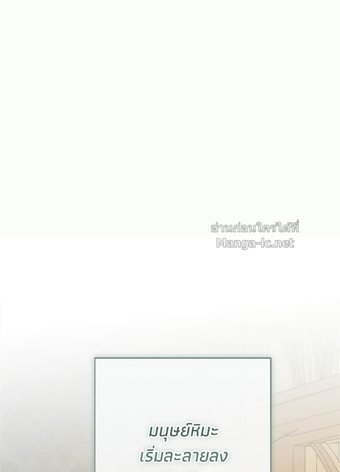 Doujin-Lc- อ่าน โดจิน มังฮวา เกาหลี ญี่ปุ่น จีน แปลไทย องค์ชายผู้อื้อฉาว ตอนที่ 1 2 3 4 5 6 7 8 9 10 11 12 13 14 ฟรี ไม่มีโฆษณา อ่าน โดจิน Manhwa เกาหลี ญี่ปุ่น จีน เรามีครบ คัดมาให้เน้นๆ โดจิน 18+ รับประกันความฟินโดย Doujin Lc