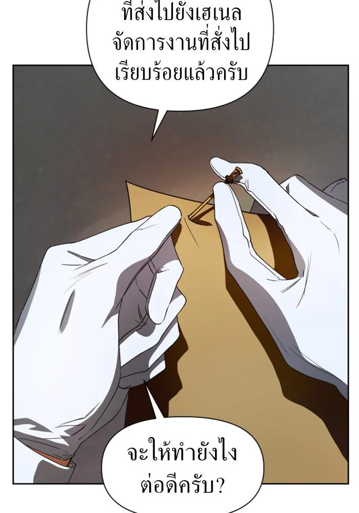 ชิงชีวิตพลิกลิขิตชะตา ตอนที่ 43. เตรียมตัวล่วงหน้า รูปที่ 59