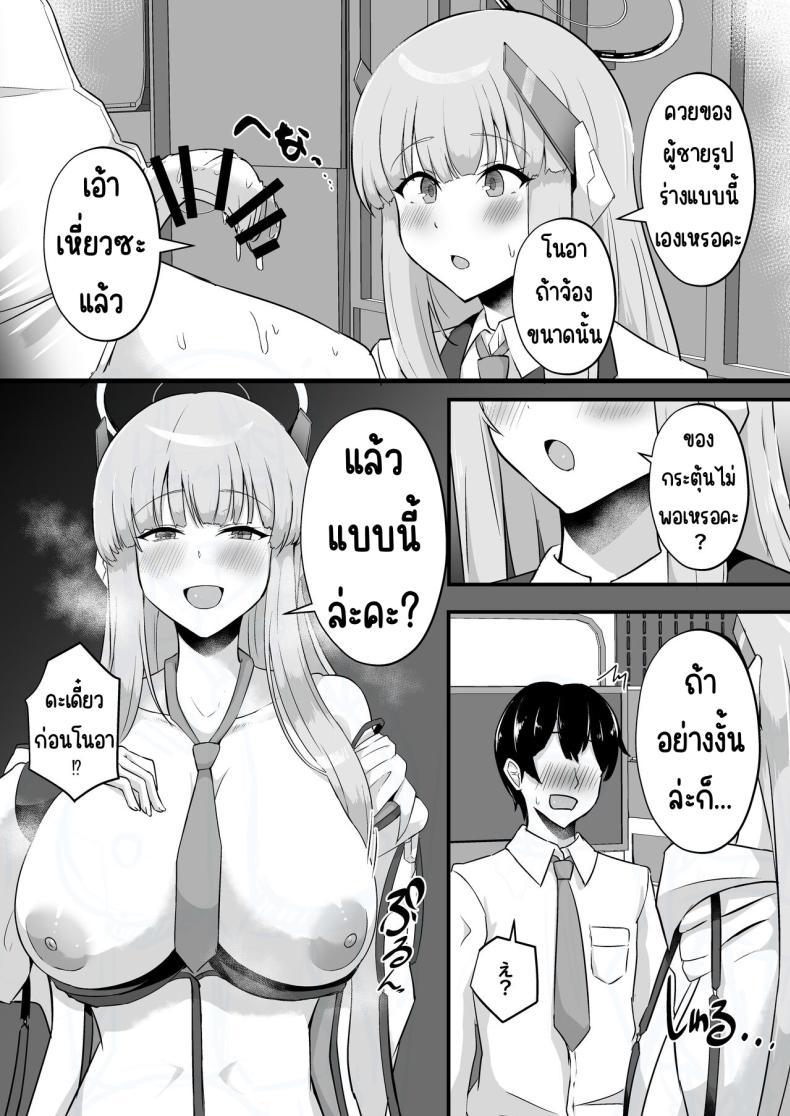 Doujin-Lc- อ่าน โดจิน มังฮวา เกาหลี ญี่ปุ่น จีน แปลไทย ผู้ตัดสินของมิลเลเนียม [CICADA (Varios)] Millennium Sakusei Benrishi (Blue Archive) ตอนที่ 1 2 3 4 5 6 7 8 9 10 11 12 13 14 ฟรี ไม่มีโฆษณา อ่าน โดจิน Manhwa เกาหลี ญี่ปุ่น จีน เรามีครบ คัดมาให้เน้นๆ โดจิน 18+ รับประกันความฟินโดย  Doujin Lc
