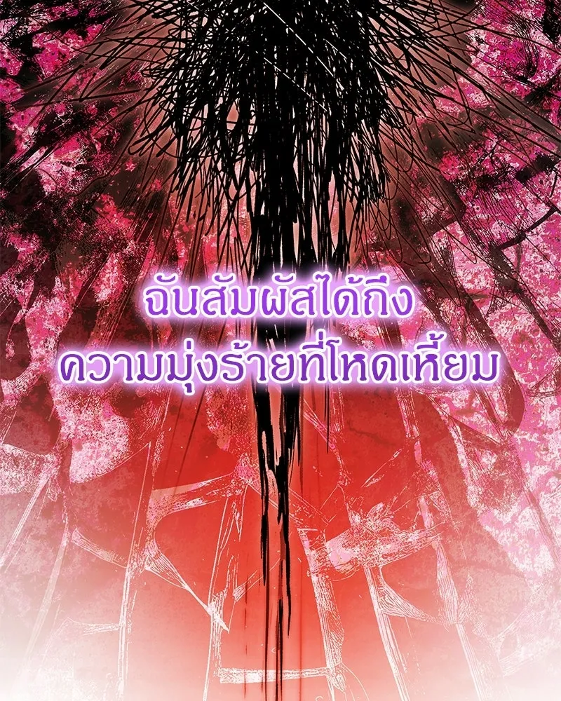 จุ๊บรัก คุณหมาป่า ตอนที่ 42 รูปที่ 50