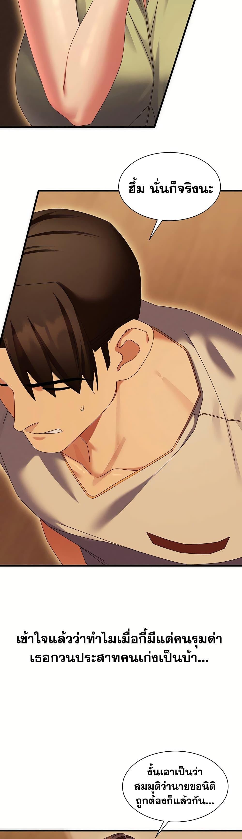 Doujin-Lc- อ่าน โดจิน มังฮวา เกาหลี ญี่ปุ่น จีน แปลไทย New City Massage ตอนที่ 1 2 3 4 5 6 7 8 9 10 11 12 13 14 ฟรี ไม่มีโฆษณา อ่าน โดจิน Manhwa เกาหลี ญี่ปุ่น จีน เรามีครบ คัดมาให้เน้นๆ โดจิน 18+ รับประกันความฟินโดย  Doujin Lc