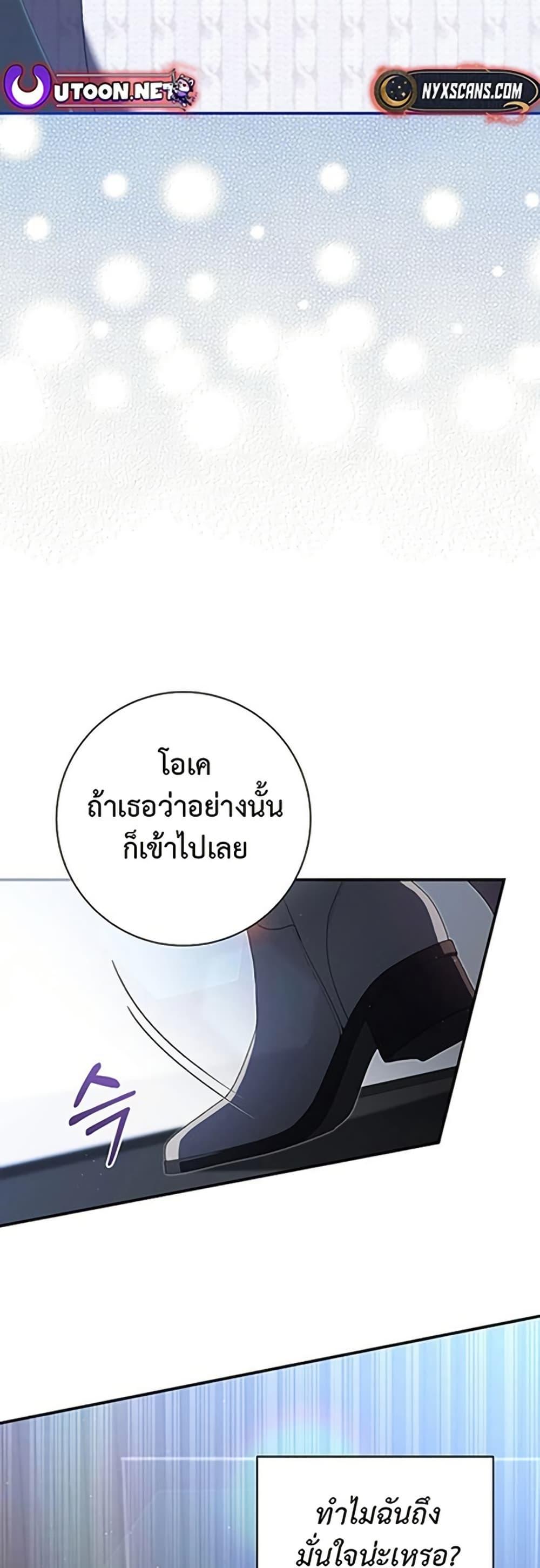 Manga-lc-com อ่านมังงะ อ่านการ์ตูน ออนไลน์ ฟรี I Became the Cursed Idol Leader ตอนที่ 1 2 3 4 5 6 7 8 9 10 11 12 13 14 ฟรี ไม่มีโฆษณา Manga-lc - อ่าน มังงะ อ่าน การ์ตูน ออนไลน์ อ่านมังงะ ฟรี