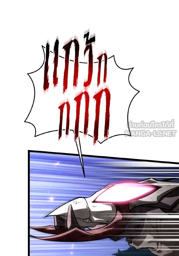 การแข่งขันของผู้เกิดใหม่ ตอนที่ 91 รูปที่ 27