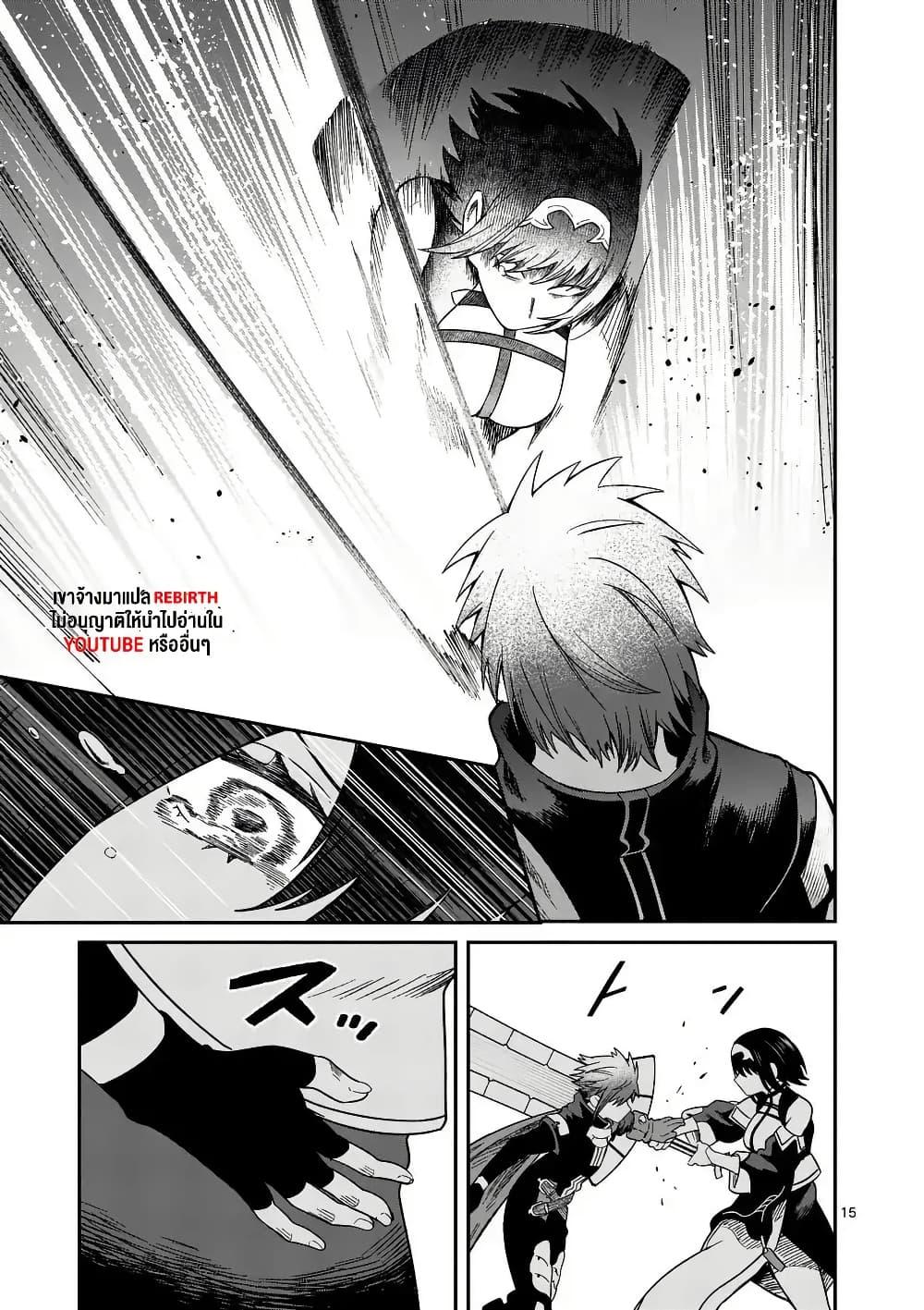 Manga-lc-com อ่านมังงะ อ่านการ์ตูน ออนไลน์ ฟรี Power-Hara Genkai Yuusha, Maougun kara Koutaiguu de Scout sareru – Yuusha Ranking 1-i na no ni Tedori ga Gomi sugite Seikatsu Dekimasen ตอนที่ 1 2 3 4 5 6 7 8 9 10 11 12 13 14 ฟรี ไม่มีโฆษณา Manga-lc - อ่าน มังงะ อ่าน การ์ตูน ออนไลน์ อ่านมังงะ ฟรี