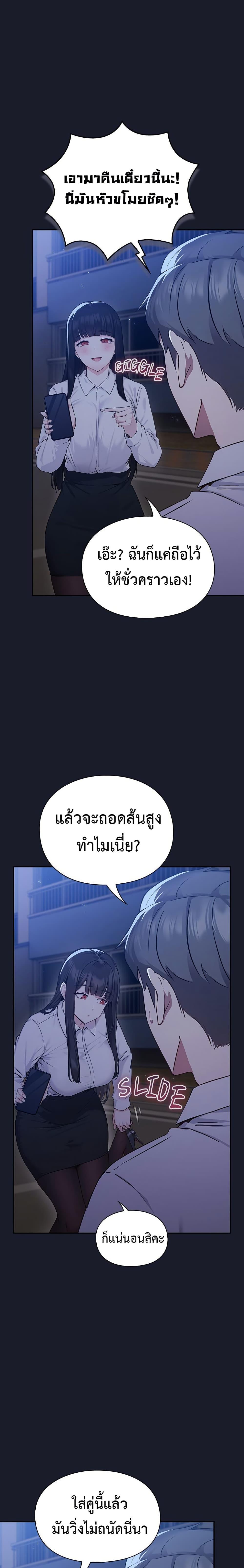 Doujin-Lc- อ่าน โดจิน มังฮวา เกาหลี ญี่ปุ่น จีน แปลไทย Let’s Play Hooky ตอนที่ 1 2 3 4 5 6 7 8 9 10 11 12 13 14 ฟรี ไม่มีโฆษณา อ่าน โดจิน Manhwa เกาหลี ญี่ปุ่น จีน เรามีครบ คัดมาให้เน้นๆ โดจิน 18+ รับประกันความฟินโดย  Doujin Lc