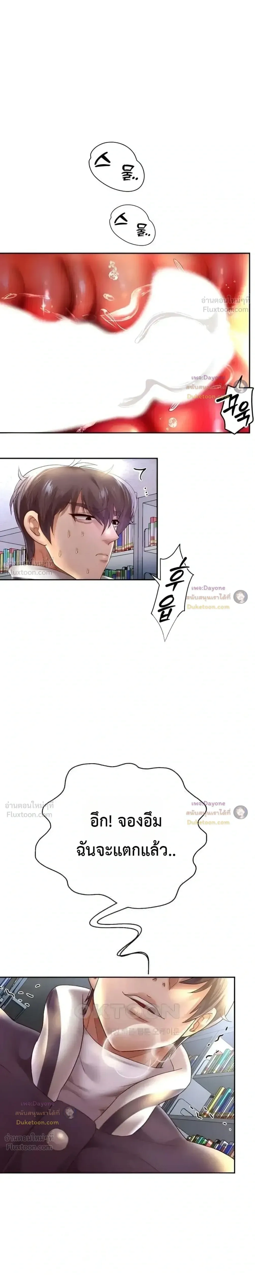 Doujin-Lc- อ่าน โดจิน มังฮวา เกาหลี ญี่ปุ่น จีน แปลไทย Reborn with a big dick! ขอเกิดใหม่ให้เจ้าโลกใหญ่ทีเถอะครับ! ตอนที่ 1 2 3 4 5 6 7 8 9 10 11 12 13 14 ฟรี ไม่มีโฆษณา อ่าน โดจิน Manhwa เกาหลี ญี่ปุ่น จีน เรามีครบ คัดมาให้เน้นๆ โดจิน 18+ รับประกันความฟินโดย  Doujin Lc
