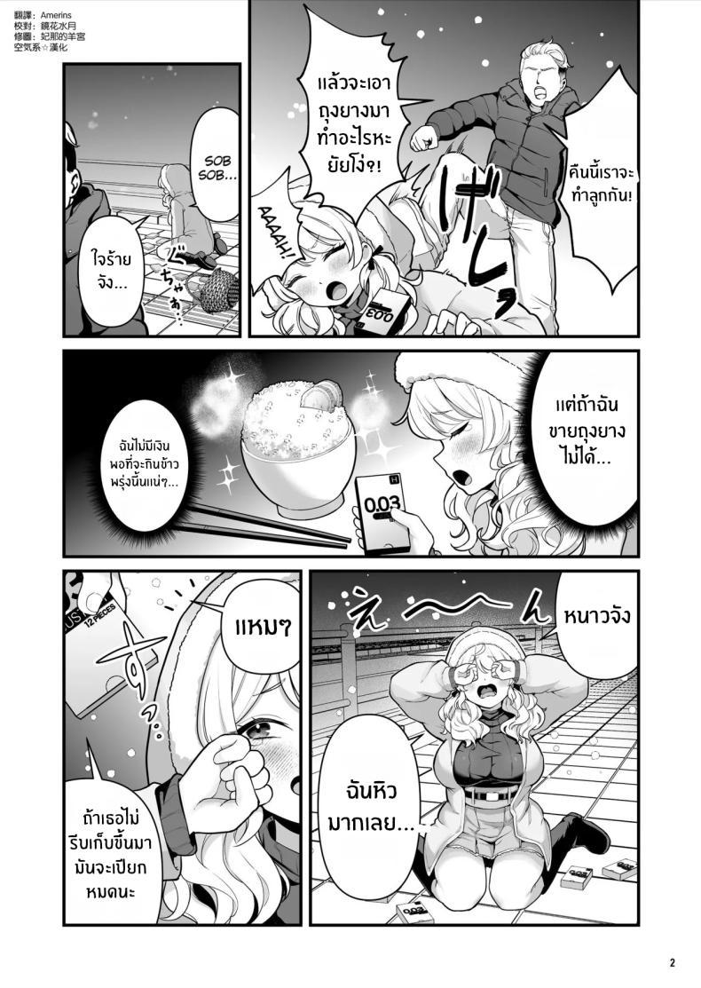 Doujin-Lc- อ่าน โดจิน มังฮวา เกาหลี ญี่ปุ่น จีน แปลไทย เด็กหญิงขายถุงยาง (BS3) ตอนที่ 1 2 3 4 5 6 7 8 9 10 11 12 13 14 ฟรี ไม่มีโฆษณา อ่าน โดจิน Manhwa เกาหลี ญี่ปุ่น จีน เรามีครบ คัดมาให้เน้นๆ โดจิน 18+ รับประกันความฟินโดย  Doujin Lc