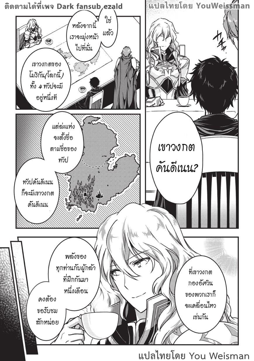 Manga-lc-com อ่านมังงะ อ่านการ์ตูน ออนไลน์ ฟรี Assassin de aru ore no Sutetasu ga Yuusha yori mo Akiraka ni Tsuyoi Nodaga ตอนที่ 1 2 3 4 5 6 7 8 9 10 11 12 13 14 ฟรี ไม่มีโฆษณา Manga-lc - อ่าน มังงะ อ่าน การ์ตูน ออนไลน์ อ่านมังงะ ฟรี