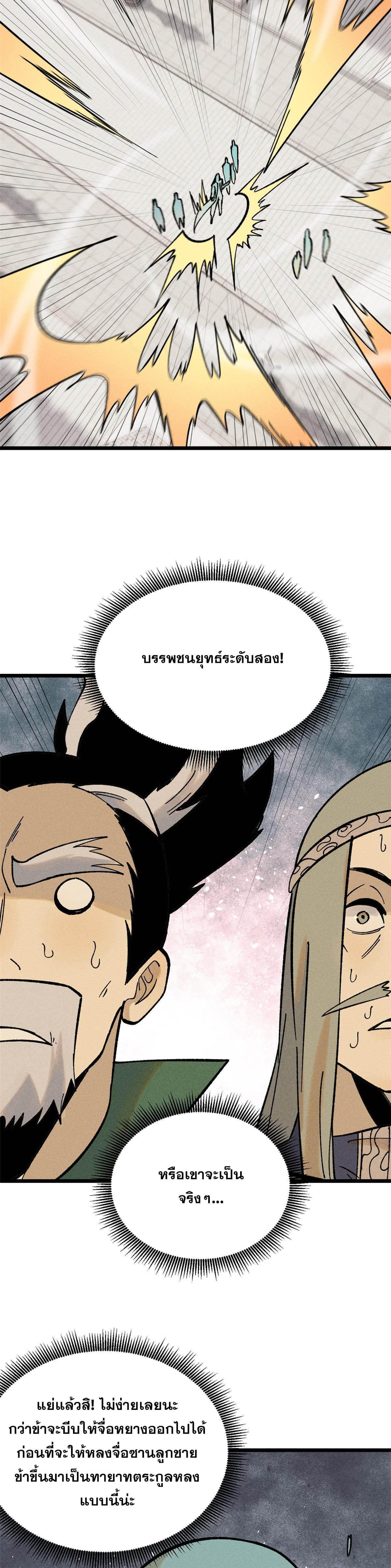 Manga-lc-com อ่านมังงะ อ่านการ์ตูน ออนไลน์ ฟรี All Hail the Sect Leader ตอนที่ 1 2 3 4 5 6 7 8 9 10 11 12 13 14 ฟรี ไม่มีโฆษณา Manga-lc - อ่าน มังงะ อ่าน การ์ตูน ออนไลน์ อ่านมังงะ ฟรี