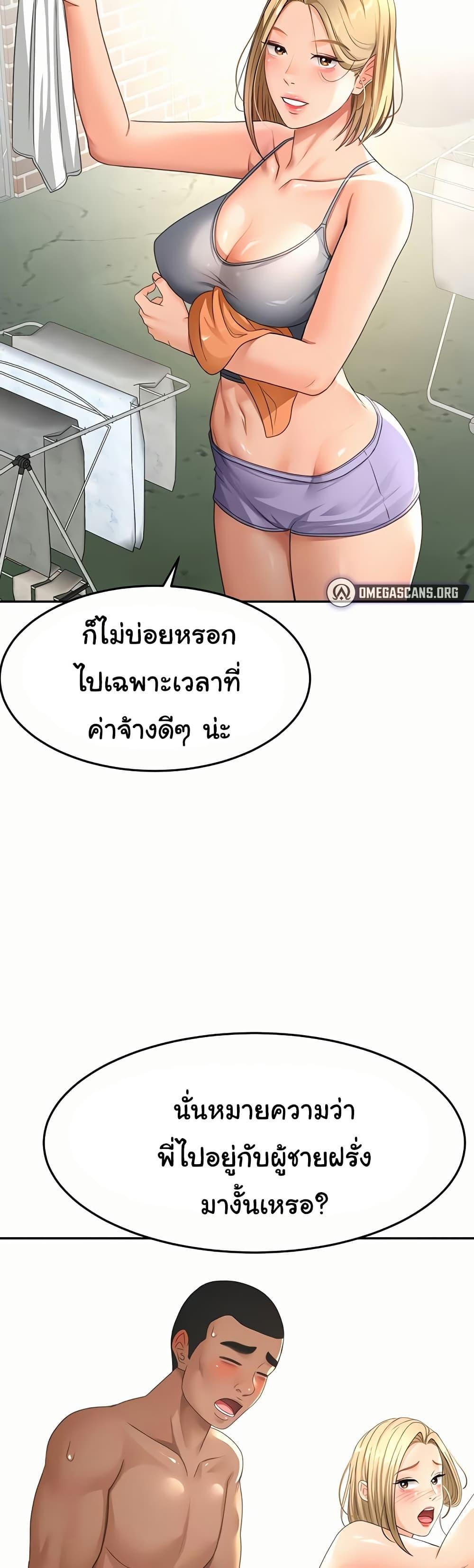 Doujin-Lc- อ่าน โดจิน มังฮวา เกาหลี ญี่ปุ่น จีน แปลไทย Rooftop Sex King ตอนที่ 1 2 3 4 5 6 7 8 9 10 11 12 13 14 ฟรี ไม่มีโฆษณา อ่าน โดจิน Manhwa เกาหลี ญี่ปุ่น จีน เรามีครบ คัดมาให้เน้นๆ โดจิน 18+ รับประกันความฟินโดย  Doujin Lc