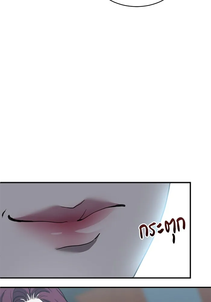 ชีวิตรักฉบับเดจาวู ตอนที่ 17 รูปที่ 62