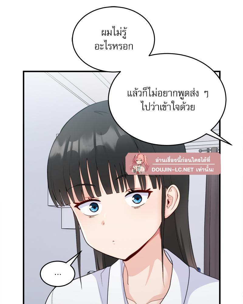 Doujin-Lc- อ่าน โดจิน มังฮวา เกาหลี ญี่ปุ่น จีน แปลไทย I Love-Hate You ตอนที่ 1 2 3 4 5 6 7 8 9 10 11 12 13 14 ฟรี ไม่มีโฆษณา อ่าน โดจิน Manhwa เกาหลี ญี่ปุ่น จีน เรามีครบ คัดมาให้เน้นๆ โดจิน 18+ รับประกันความฟินโดย  Doujin Lc