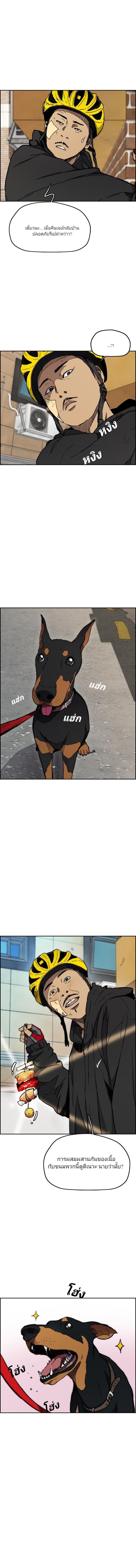 Manga-lc-com อ่านมังงะ อ่านการ์ตูน ออนไลน์ ฟรี Wind Breaker ปั่นสู้ฝัน ตอนที่ 1 2 3 4 5 6 7 8 9 10 11 12 13 14 ฟรี ไม่มีโฆษณา Manga-lc - อ่าน มังงะ อ่าน การ์ตูน ออนไลน์ อ่านมังงะ ฟรี