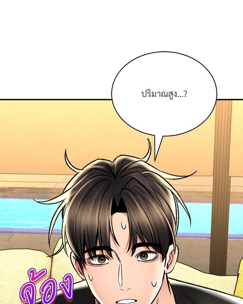 Doujin-Lc- อ่าน โดจิน มังฮวา เกาหลี ญี่ปุ่น จีน แปลไทย Herbal Love Story ตอนที่ 1 2 3 4 5 6 7 8 9 10 11 12 13 14 ฟรี ไม่มีโฆษณา อ่าน โดจิน Manhwa เกาหลี ญี่ปุ่น จีน เรามีครบ คัดมาให้เน้นๆ โดจิน 18+ รับประกันความฟินโดย  Doujin Lc