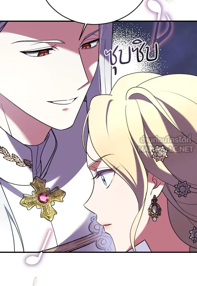 หมาป่าคู่เคียงบัลลังก์ ตอนที่ 4 รูปที่ 63