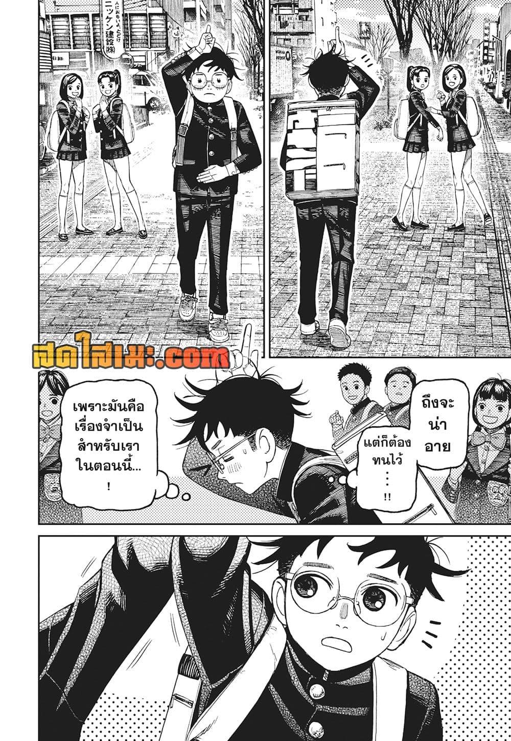 Manga-lc-com อ่านมังงะ อ่านการ์ตูน ออนไลน์ ฟรี Dandadan ตอนที่ 1 2 3 4 5 6 7 8 9 10 11 12 13 14 ฟรี ไม่มีโฆษณา Manga-lc - อ่าน มังงะ อ่าน การ์ตูน ออนไลน์ อ่านมังงะ ฟรี