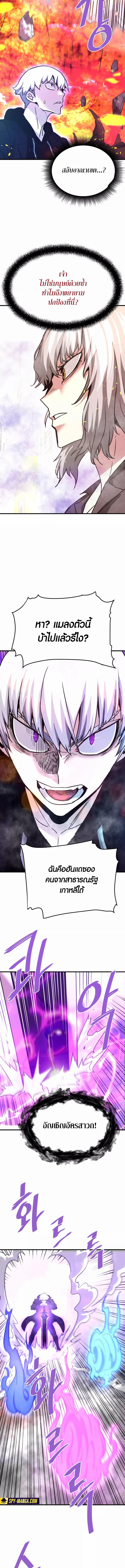 Manga-lc-com อ่านมังงะ อ่านการ์ตูน ออนไลน์ ฟรี Han Dae Sung That Returned From Hell ตอนที่ 1 2 3 4 5 6 7 8 9 10 11 12 13 14 ฟรี ไม่มีโฆษณา Manga-lc - อ่าน มังงะ อ่าน การ์ตูน ออนไลน์ อ่านมังงะ ฟรี