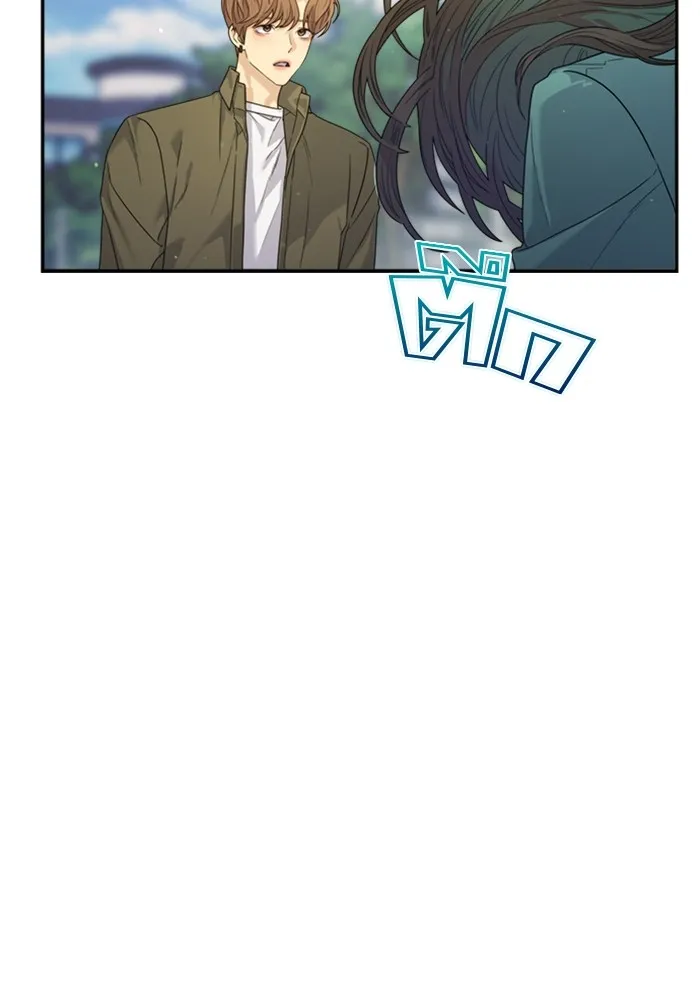 Couple Breaker ตอนที่ 50 รูปที่ 52