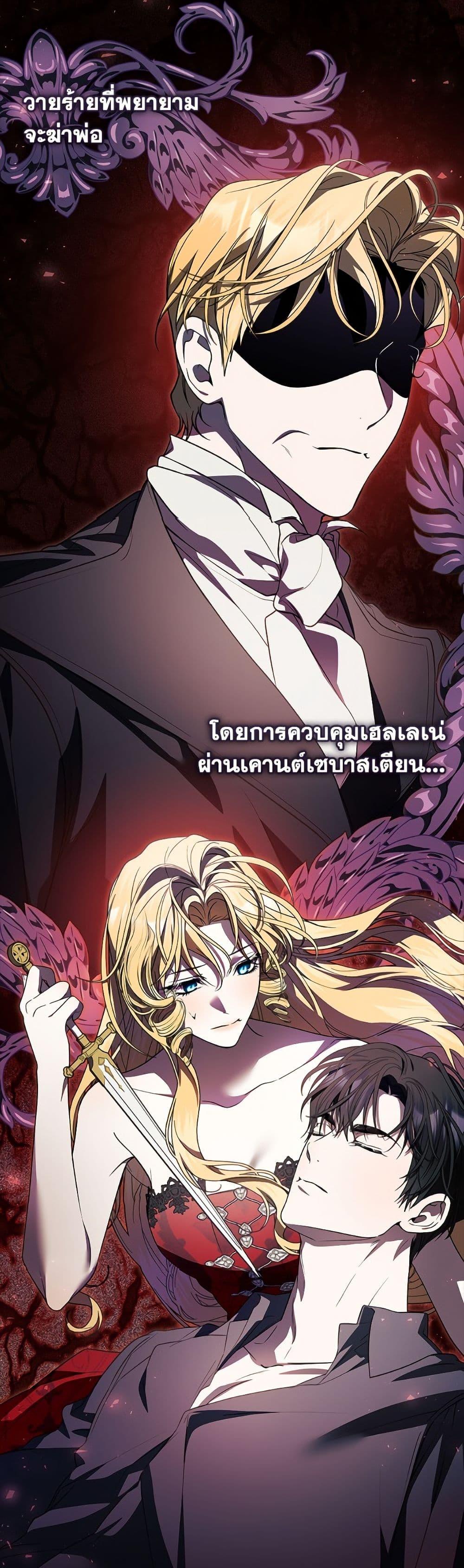 Manga-lc-com อ่านมังงะ อ่านการ์ตูน ออนไลน์ ฟรี I Adopted A Villainous Dad ตอนที่ 1 2 3 4 5 6 7 8 9 10 11 12 13 14 ฟรี ไม่มีโฆษณา Manga-lc - อ่าน มังงะ อ่าน การ์ตูน ออนไลน์ อ่านมังงะ ฟรี