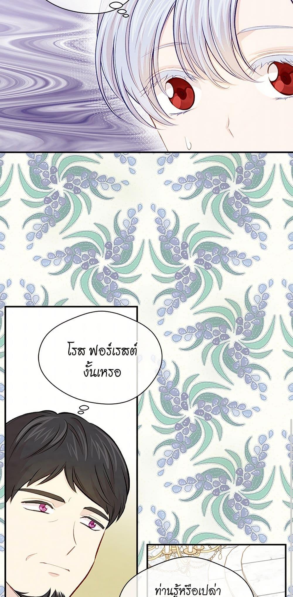 Manga-lc-com อ่านมังงะ อ่านการ์ตูน ออนไลน์ ฟรี Iris – The Lady and Her Smartphone ตอนที่ 1 2 3 4 5 6 7 8 9 10 11 12 13 14 ฟรี ไม่มีโฆษณา Manga-lc - อ่าน มังงะ อ่าน การ์ตูน ออนไลน์ อ่านมังงะ ฟรี