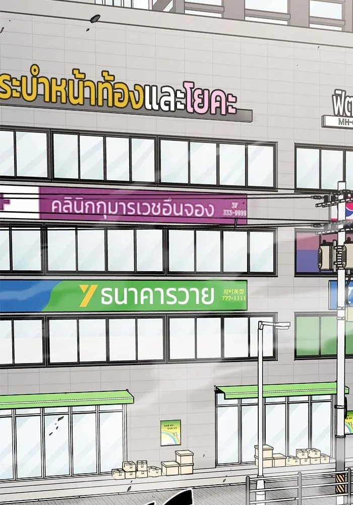 วายร้ายก็อยากมีรัก ตอนที่ 63 รูปที่ 67