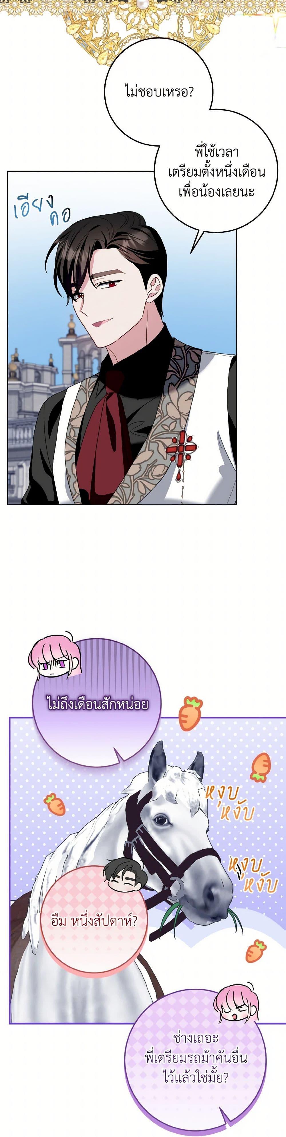 Manga-lc-com อ่านมังงะ อ่านการ์ตูน ออนไลน์ ฟรี I Met the Male Lead in Prison ตอนที่ 1 2 3 4 5 6 7 8 9 10 11 12 13 14 ฟรี ไม่มีโฆษณา Manga-lc - อ่าน มังงะ อ่าน การ์ตูน ออนไลน์ อ่านมังงะ ฟรี