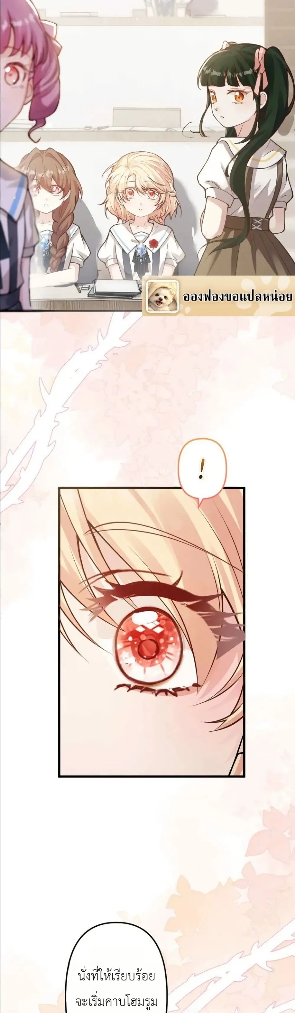Manga-lc-com อ่านมังงะ อ่านการ์ตูน ออนไลน์ ฟรี I’m a Contract Stepmother, but the Tyrant Is Way Too Overpro ตอนที่ 1 2 3 4 5 6 7 8 9 10 11 12 13 14 ฟรี ไม่มีโฆษณา Manga-lc - อ่าน มังงะ อ่าน การ์ตูน ออนไลน์ อ่านมังงะ ฟรี