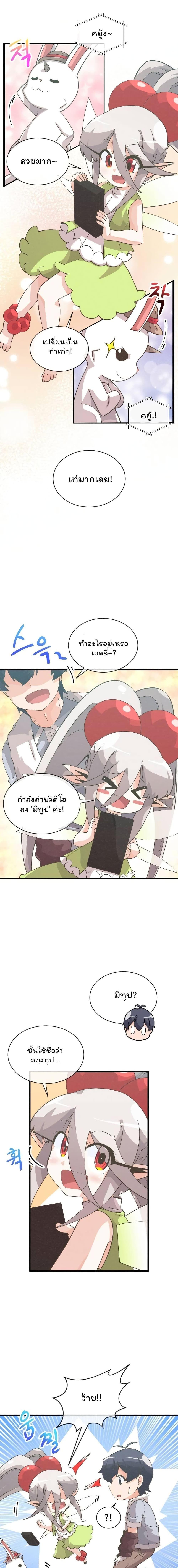 Manga-lc-com อ่านมังงะ อ่านการ์ตูน ออนไลน์ ฟรี Spirit Farmer ตอนที่ 1 2 3 4 5 6 7 8 9 10 11 12 13 14 ฟรี ไม่มีโฆษณา Manga-lc - อ่าน มังงะ อ่าน การ์ตูน ออนไลน์ อ่านมังงะ ฟรี