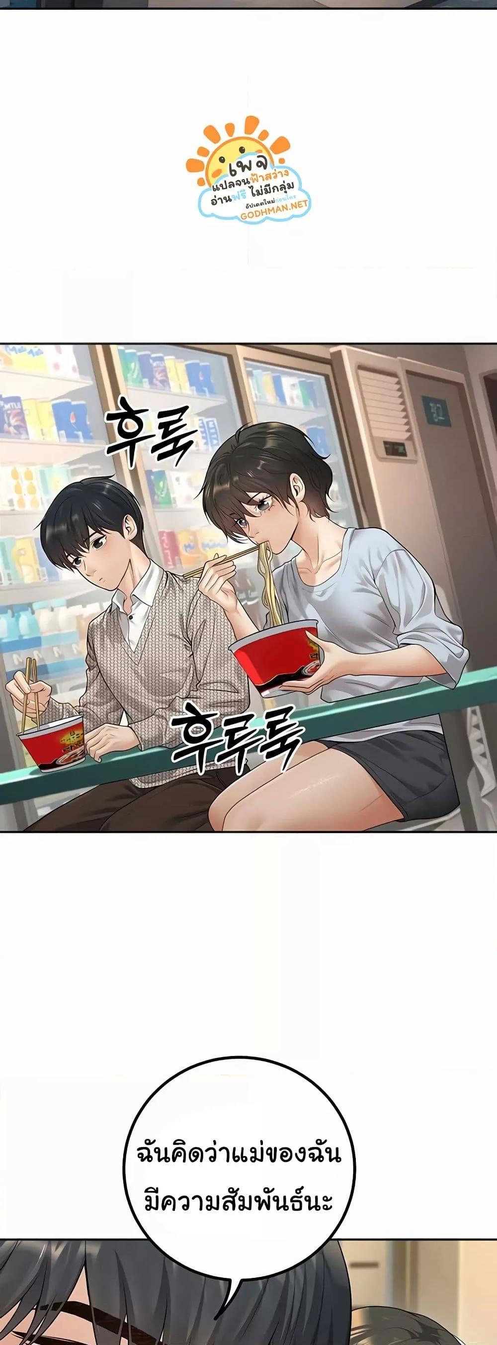 Doujin-Lc- อ่าน โดจิน มังฮวา เกาหลี ญี่ปุ่น จีน แปลไทย My Students Who Became Parents ตอนที่ 1 2 3 4 5 6 7 8 9 10 11 12 13 14 ฟรี ไม่มีโฆษณา อ่าน โดจิน Manhwa เกาหลี ญี่ปุ่น จีน เรามีครบ คัดมาให้เน้นๆ โดจิน 18+ รับประกันความฟินโดย  Doujin Lc