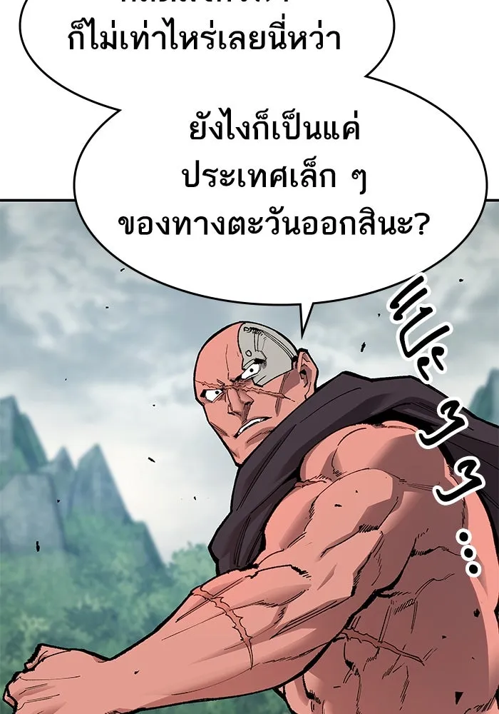 ยอดคนเลเวลทะลุ ตอนที่ 7 ดันเจี้ยนเปิด (2) รูปที่ 104