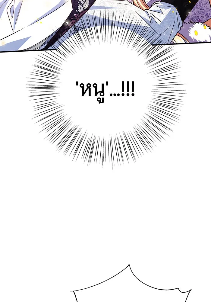 นางร้ายที่ไหนจะมีคุณธรรม ตอนที่ 65 รูปที่ 46